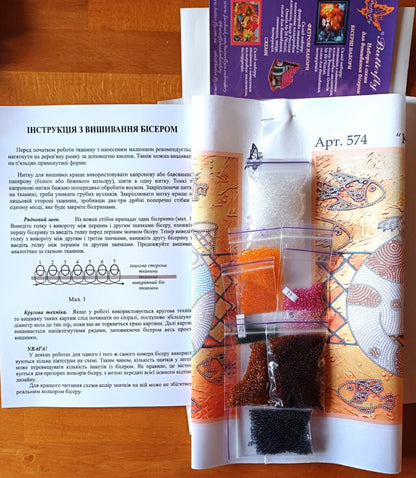 Bead embroidery kit Cats DIY