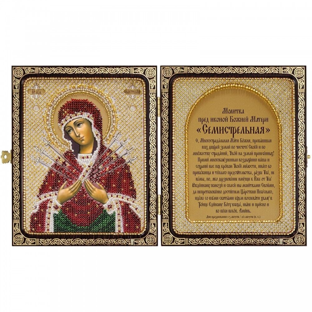 Bead Embroidery Kit Folding frame Orthodox icon Virgin Mary Mother of God DIY