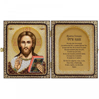 Bead Embroidery Kit Folding frame Orthodox icon Jesus God DIY Needlepoint kit