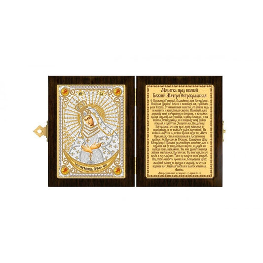 Bead Embroidery Kit Folding frame Orthodox icon Virgin Mary Mother of God DIY