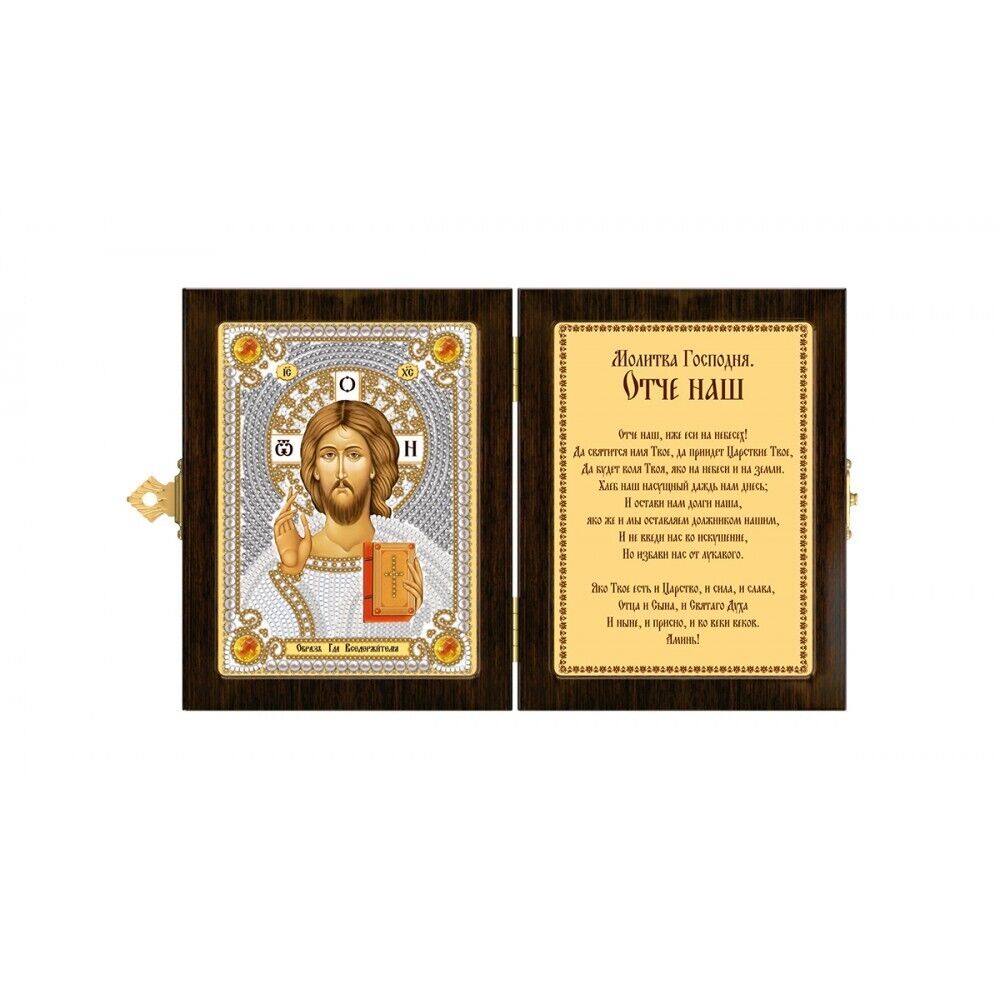 Bead Embroidery Kit Folding frame Orthodox icon Jesus God DIY