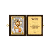 Bead Embroidery Kit Folding frame Orthodox icon Jesus God DIY