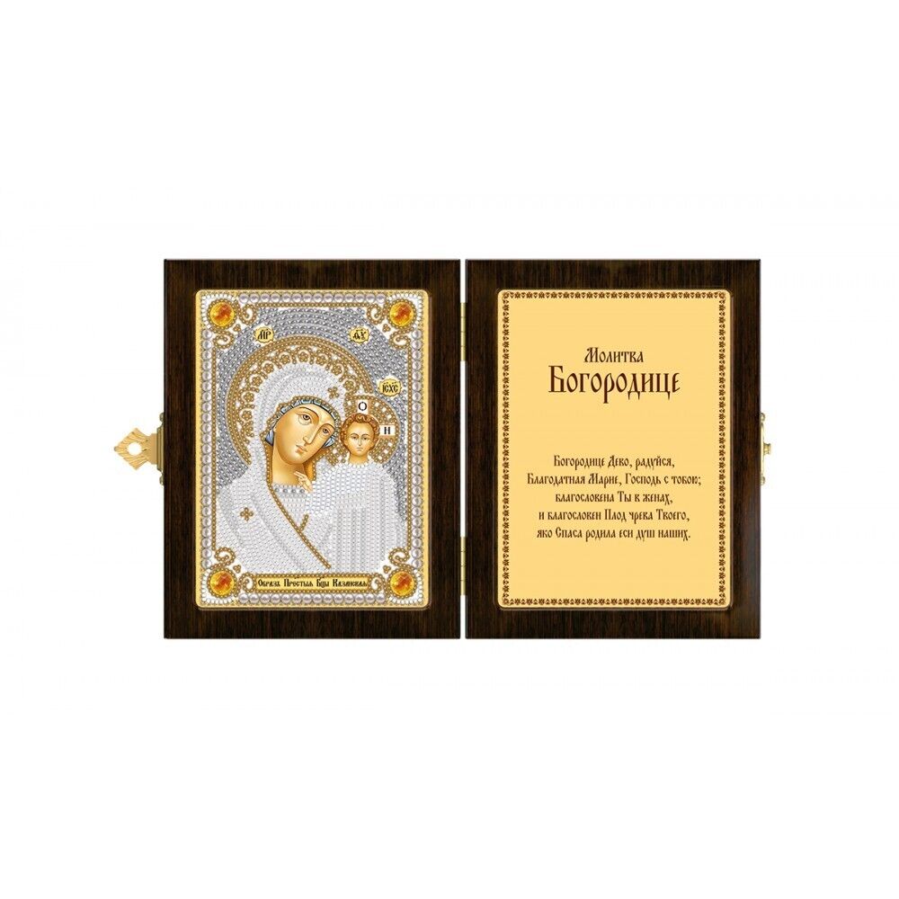 Bead Embroidery Kit Folding frame Orthodox icon Virgin Mary Mother of God DIY